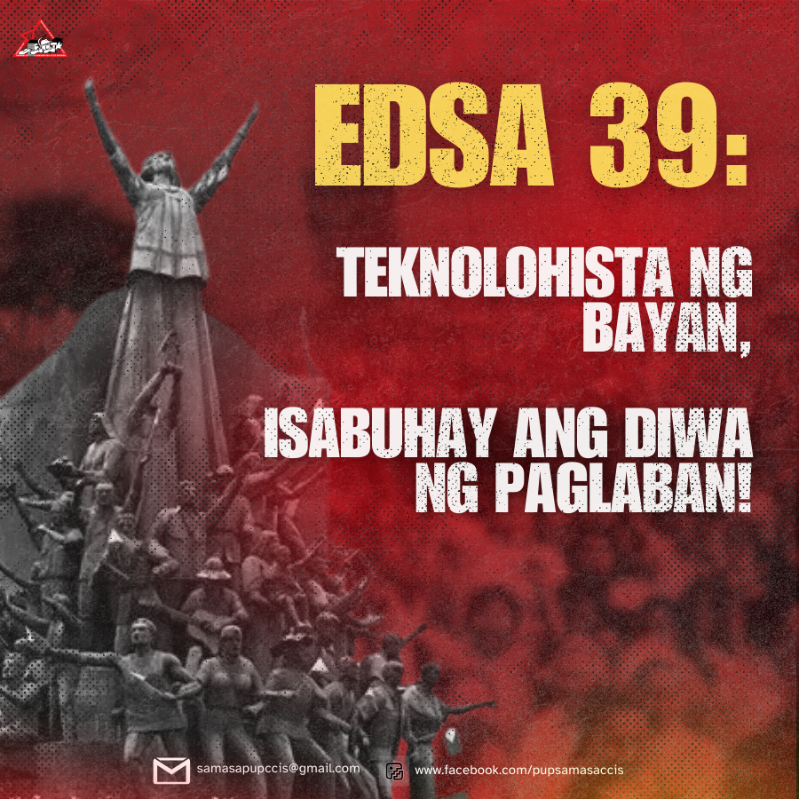 SAMASA PUP CCIS - EDSA PPR